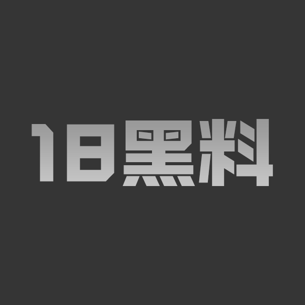 河南濮阳护士长吴新园眼镜娘 清纯人设崩塌私下淫乱放荡完整视频 - 图1